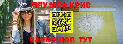 кокаин перу Краснознаменск