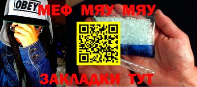 мескалин Краснодар