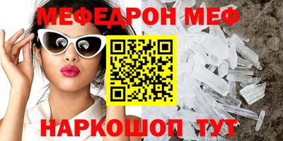 кокаин перу Краснознаменск