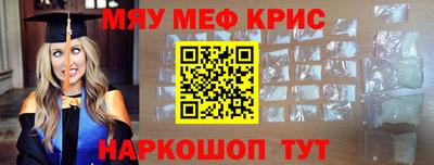 альфа пвп Краснокаменск