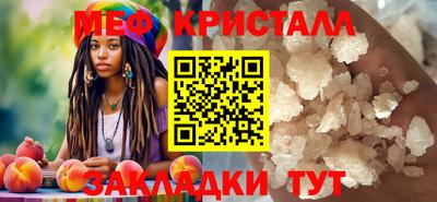 мескалин Краснодар