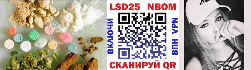Лсд 25 экстази ecstasy  Златоуст 