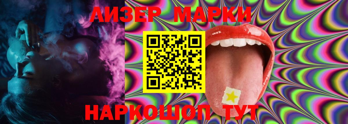 LSD-25 экстази кислота  Вход с VPN  Златоуст  Лсд 25 экстази  ЛСД экстази ecstasy 