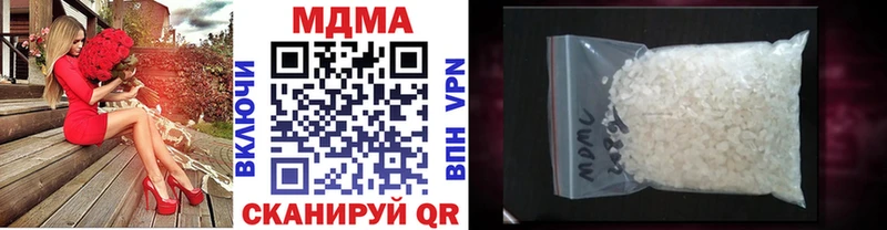 MDMA молли  купить наркотик  Златоуст 