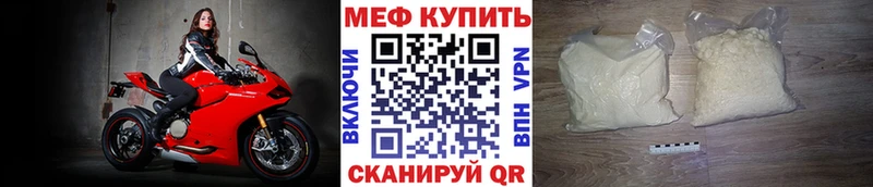 Мефедрон мука  цены   Златоуст 