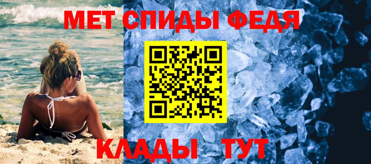 Златоуст  Метамфетамин мет  Первитин  Вход с VPN  Метамфетамин мет 
