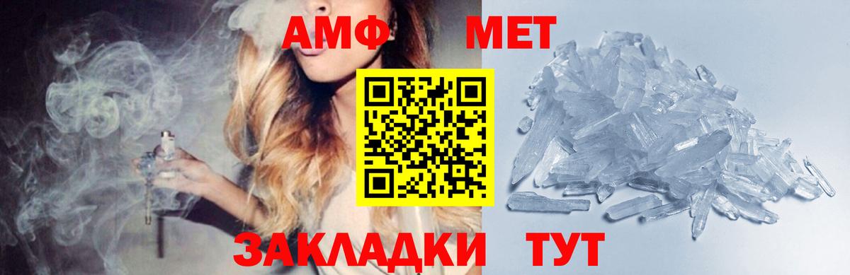 Златоуст  Марихуана  Альфа ПВП СОЛЬ кристаллы  Купить  ТГК  ГАШ  Вход с VPN  Мефедрон кристаллы 
