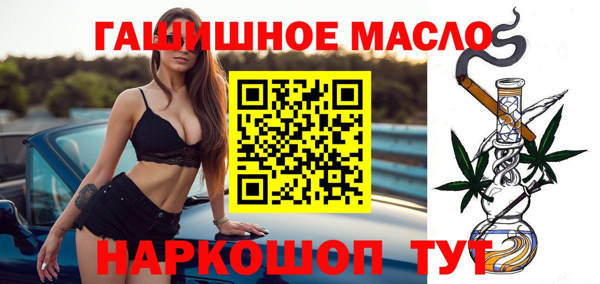 Дистиллят ТГК жижа Златоуст