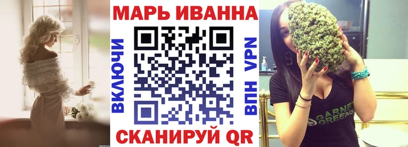 Шишки марихуана MAZAR  mega зеркало  Златоуст 