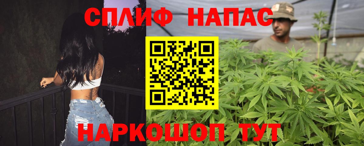 Канабис VHQ  Вход с VPN  Бошки марихуана Bruce Banner  Бошки Шишки SATIVA & INDICA  Златоуст 