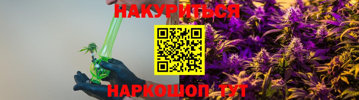 Галлюциногенные грибы Златоуст